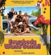 Everybody Wants Some!! (BD & DVD)